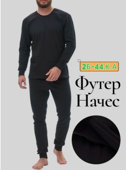 Обувь