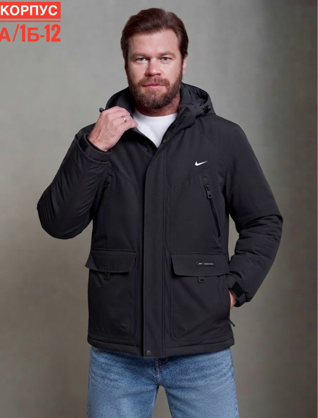 куртка демисезонная nike,куртка демисезонная,демисезонная куртка мужская,мужская зимняя куртка,куртка мужская