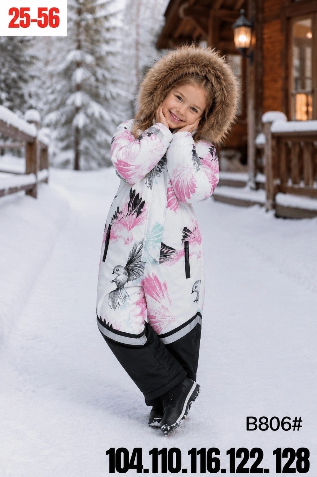 комбинезон зимний nikastyle,комбинезон nikastyle,nikastyle комбинезон зимний для девочки,комбинезоны батик зима для девочек,зимний комбинезон