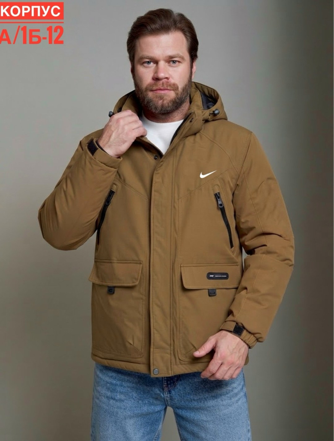 куртка демисезонная nike,куртка демисезонная,демисезонная куртка мужская,мужская зимняя куртка,куртка мужская