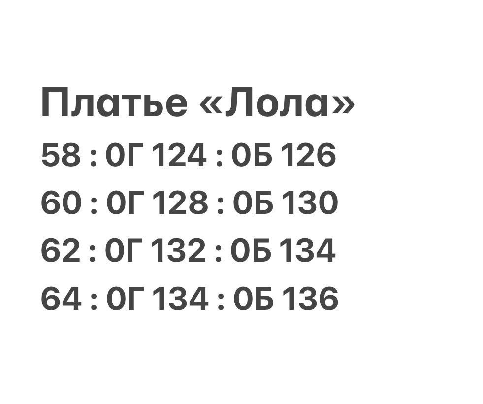 нарядные женские платья больших размеров,платье женская,платье идеальное,платье женское большие размеры,платье платье