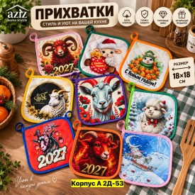 Одежда