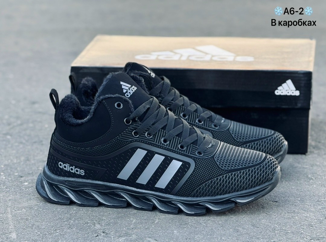 мужские кроссовки adidas,кроссовки adidas,зимние кроссовки adidas,кроссовки мужские зимние adidas,кроссовки мужские летние adidas