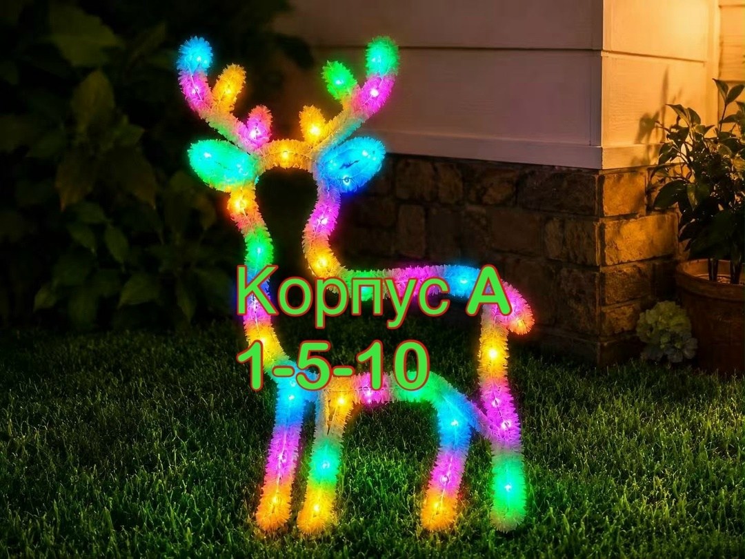 гирлянда led rgb с пультом (app,10м,usb) og-ldg19 огонек,умная rgb гирлянда светодиодная 10 м с пультом и приложением,гирлянда роса умная светодиодная 30м c пультом rgb led megabox,гирлянда роса умная