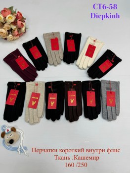 Одежда
