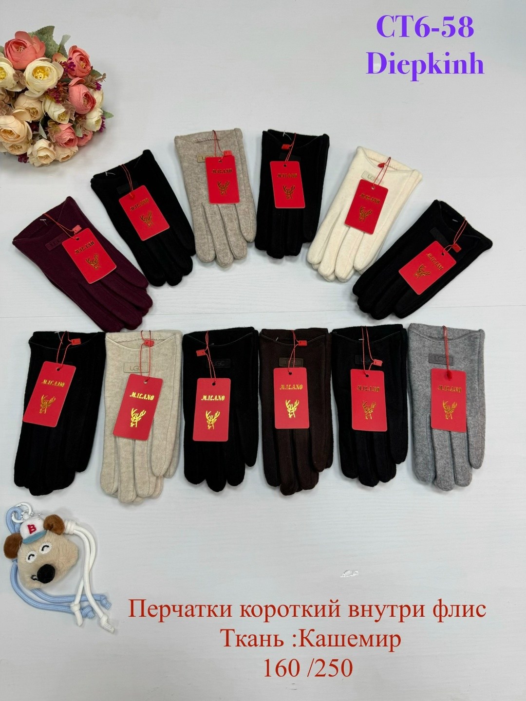 женские перчатки,перчатки двойные,перчатки сенсорны,детские перчатки,перчатки женски