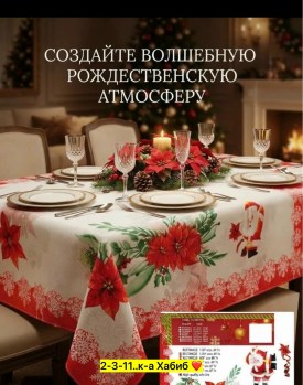 1000 мелочей