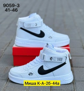Кроссовки