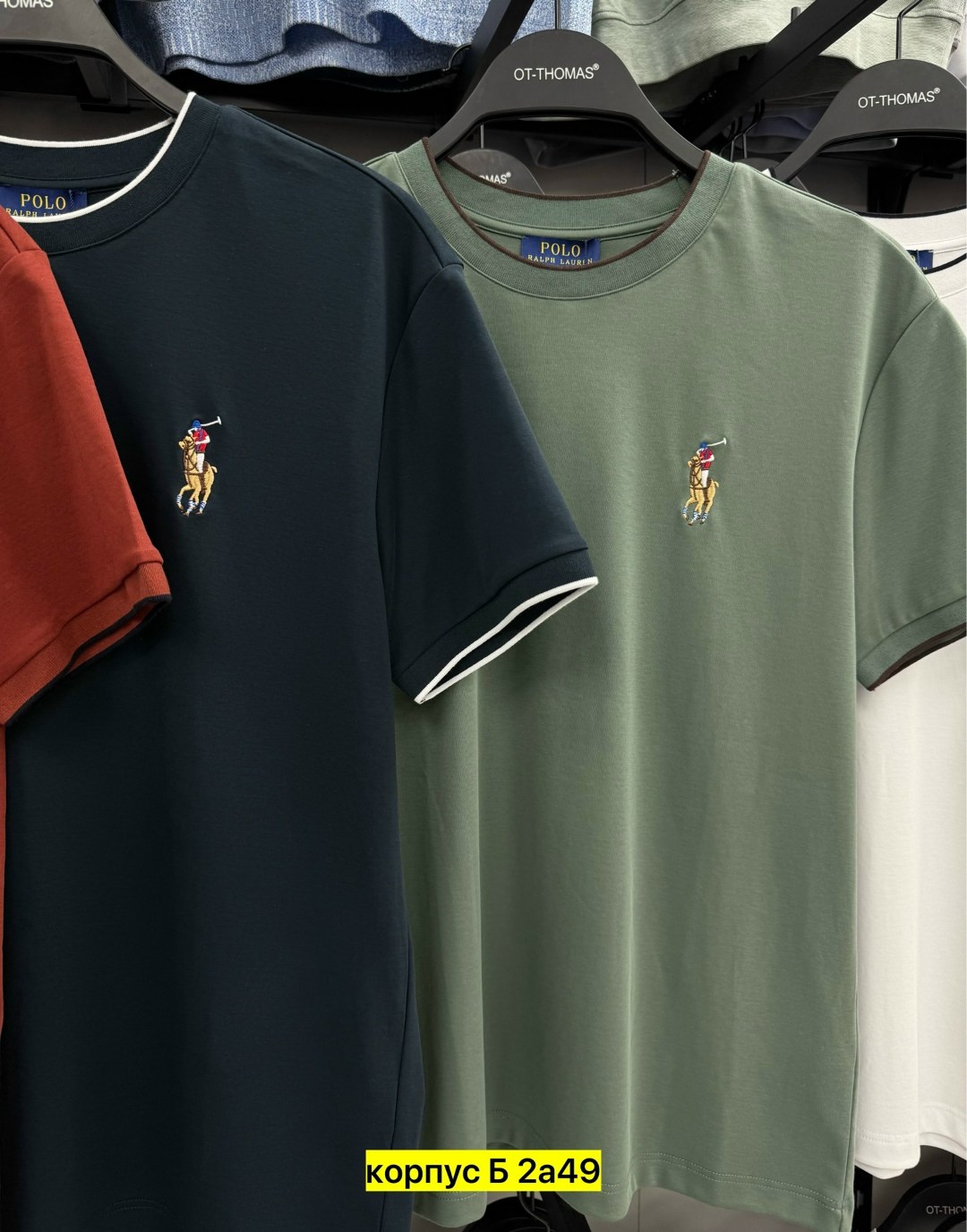 мужской футболки,футболки polo ralph lauren,футболки поло мужские,базовые футболки,футболки для мужчин