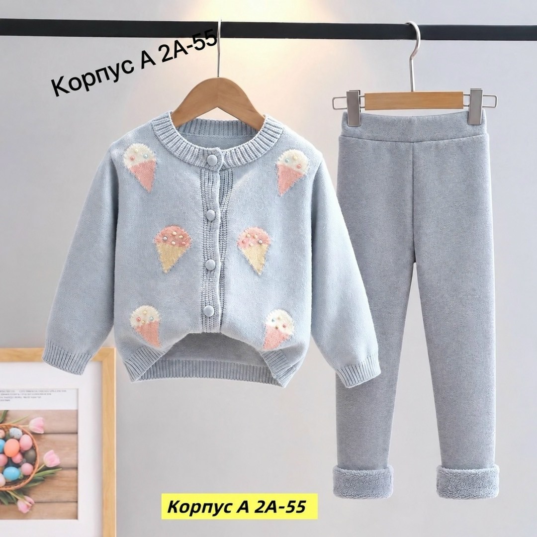 детский кардиган,комплект костюм,кардиган для девочек,комплект детской одежды,костюм для девочек