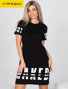 Туника