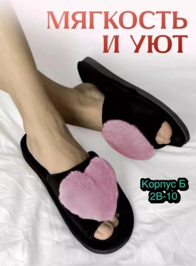 Домашняя одежда