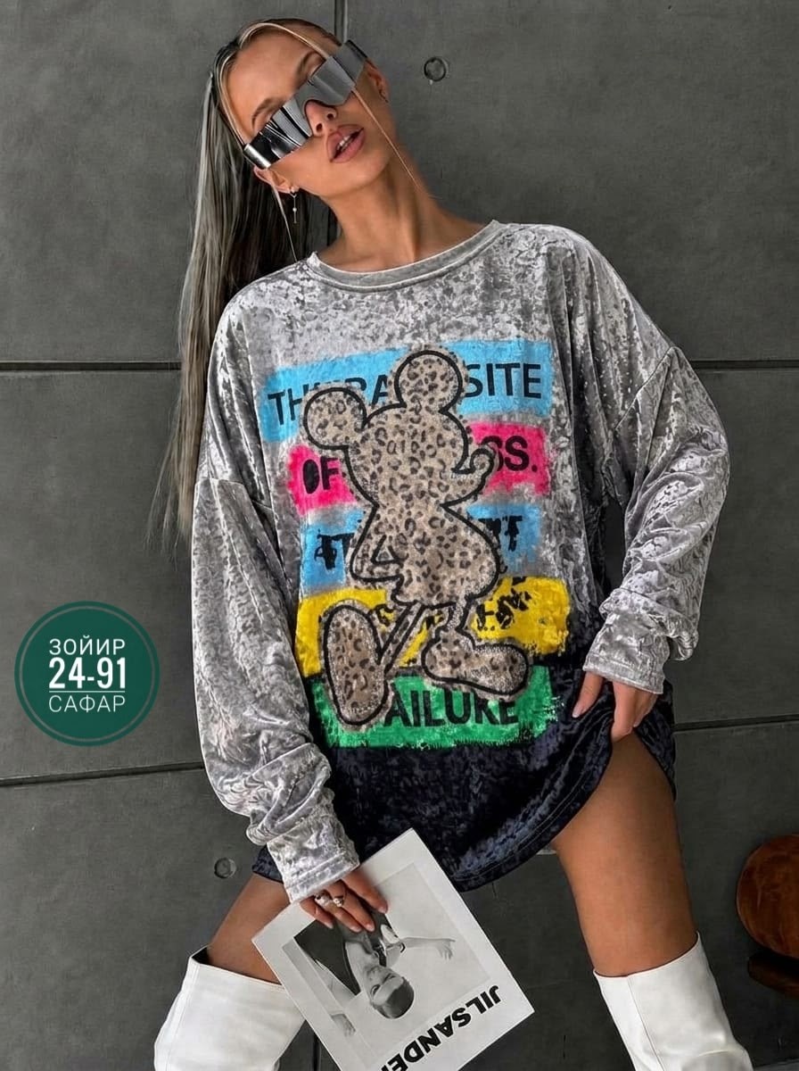 футболка велюровая с принтом оверсайз us shopping,женская кофта,кофта свитшот,свитшот женский,кофта велюр
