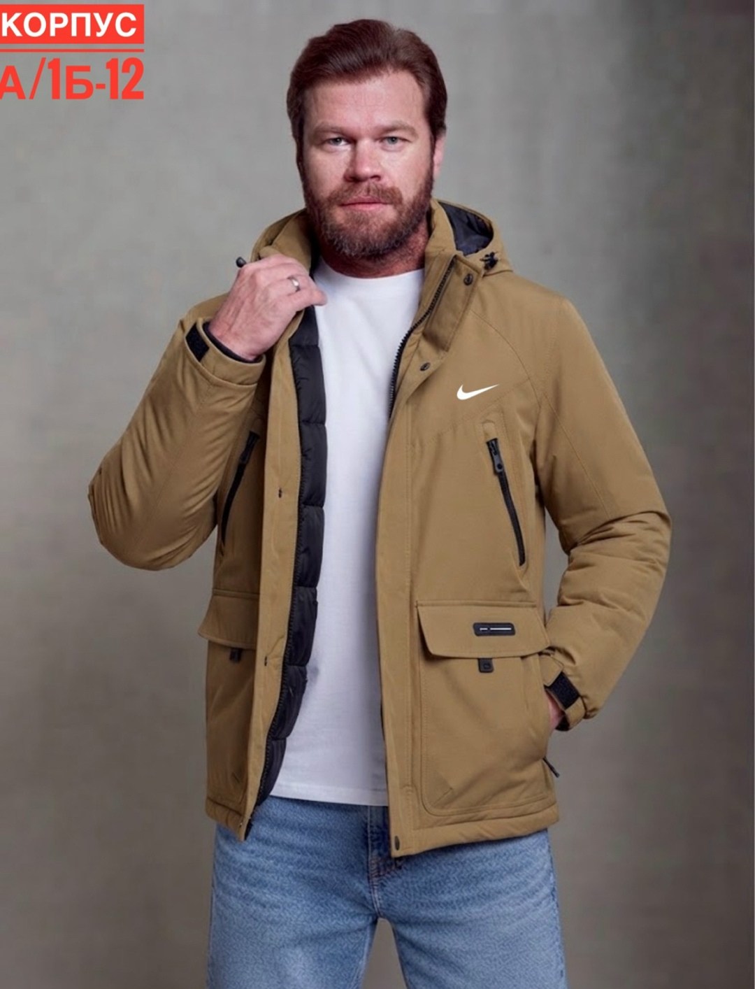 куртка демисезонная nike,куртка демисезонная,демисезонная куртка мужская,мужская зимняя куртка,куртка мужская