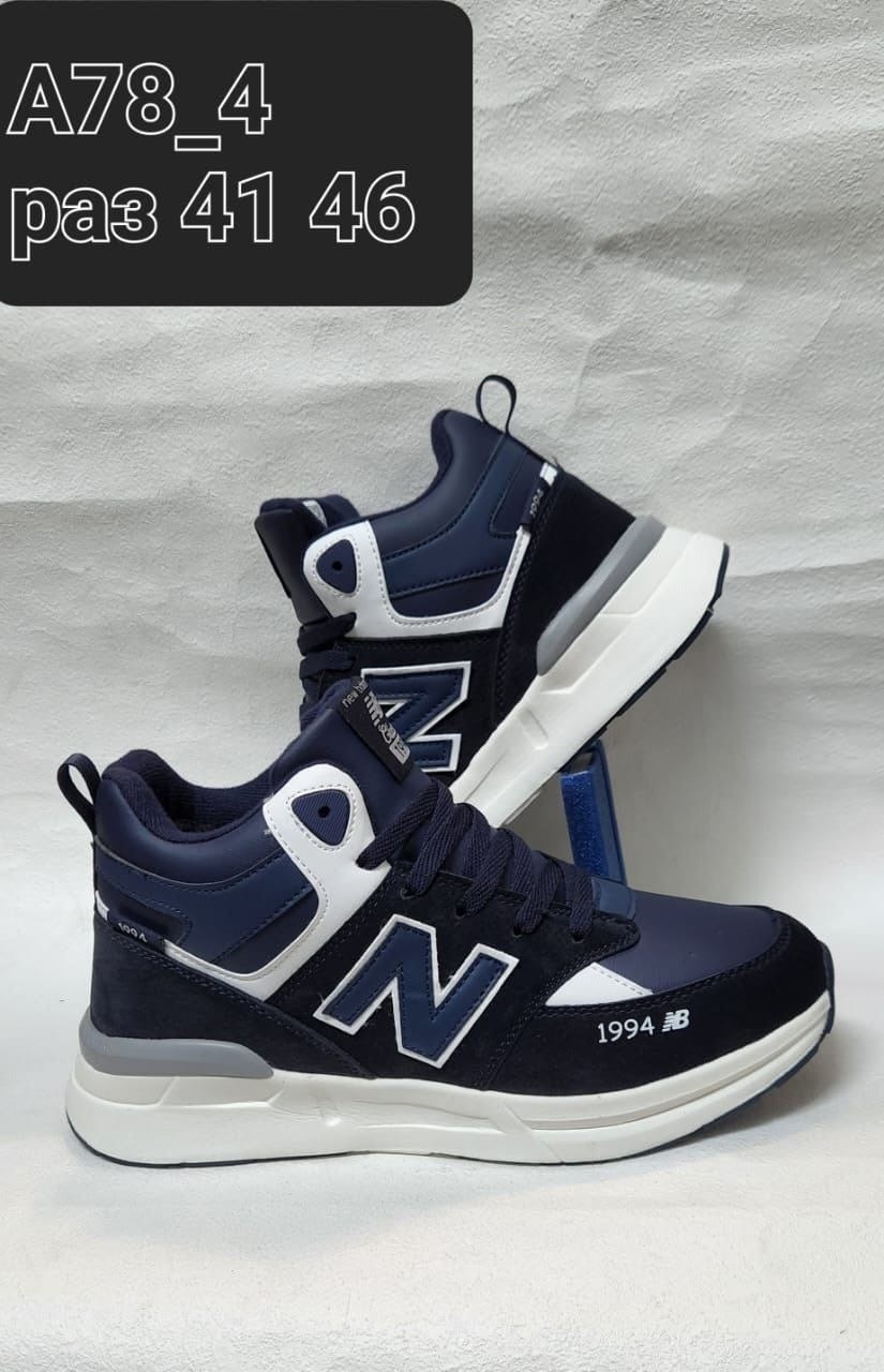 кроссовки new balance 574 кожаные зимние,зимние кроссовки new balance 997 high,зимние кроссовки new balance 574,кроссовки женские зимние new balance 574 wh574mi2/b,зимние кроссовки new balance