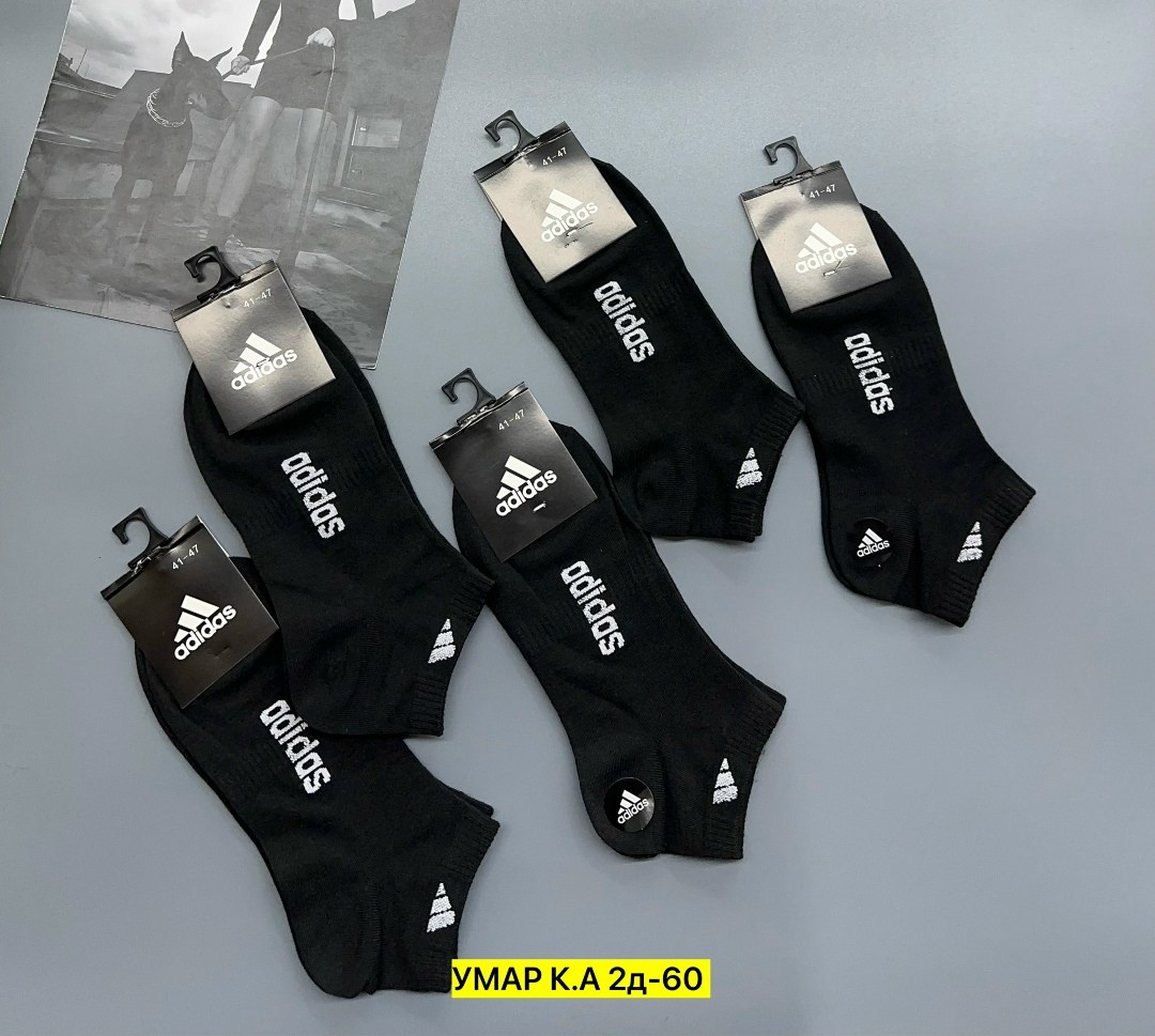 носки мужские adidas,носки adidas набор спортивных носков адидас,комплект носков adidas,носки мужские адидас 10 пар набор,носки мужское