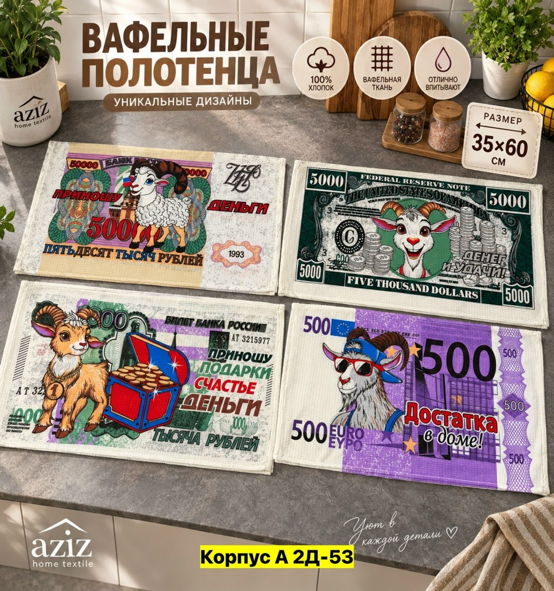 вафельное полотенце,полотенца кухонные вафельные,набор кухонные полотенца вафельные,вафельное полотенце для кухни,полотенце вафельное отбеленное