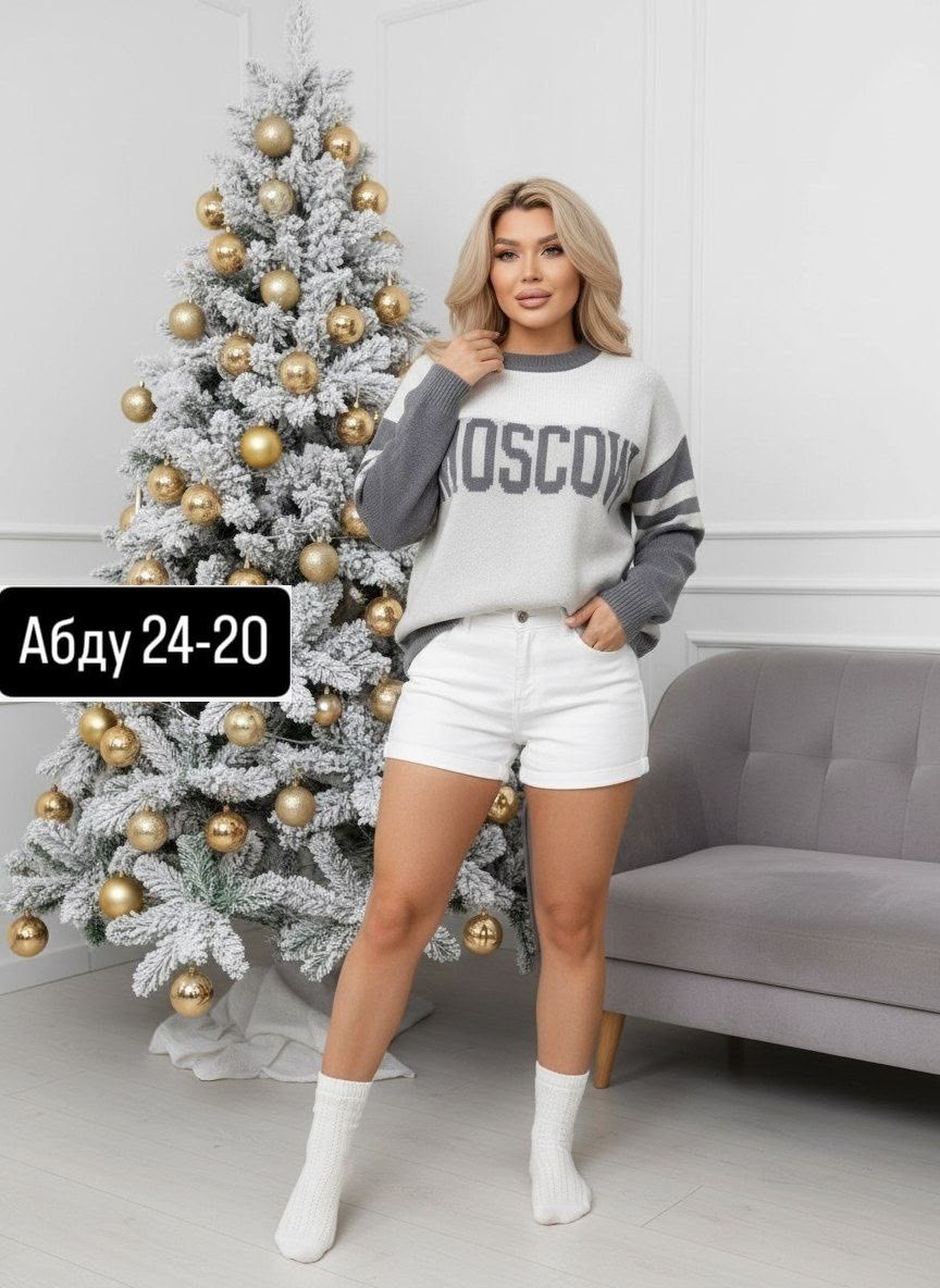 женская кофта,стильная кофта,свитер женский,теплые кофты,свитшот женская