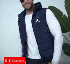 Верхняя одежда