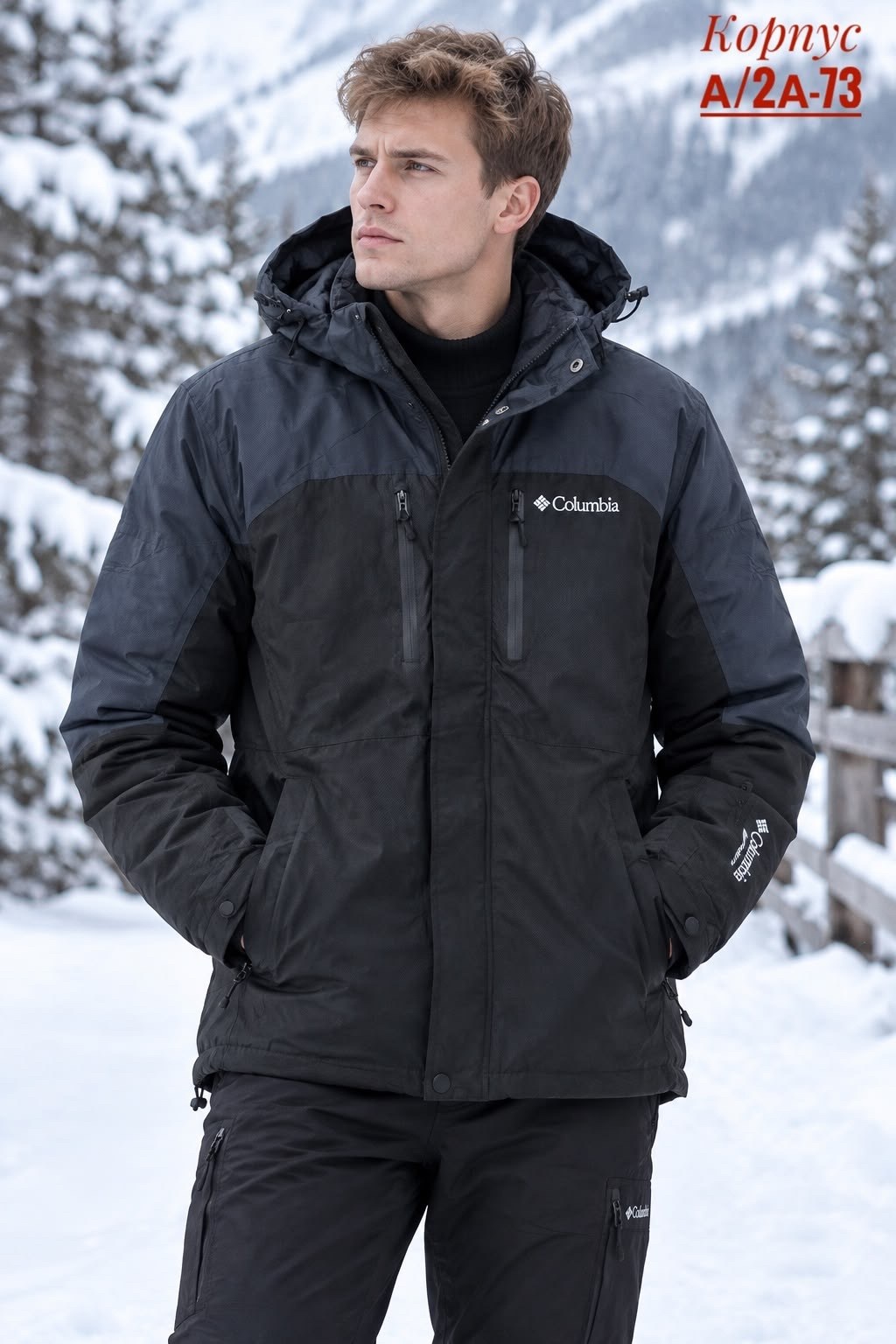 куртка columbia,куртка мужская columbia,columbia men's bugaboo interchange oh ot jacket black,куртка мужская columbia lhotse iii interchange 3-in-1,columbia interchange куртка мужская