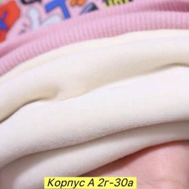 Кофта