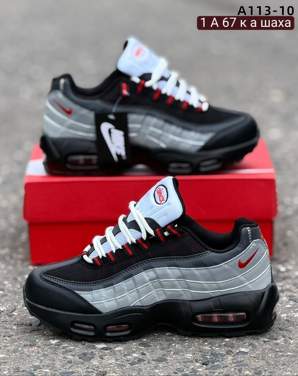 кроссовки nike air max 95,nike air max 95,nike air max 95 essential,кроссовки,кроссовки nike air max 95 мужские