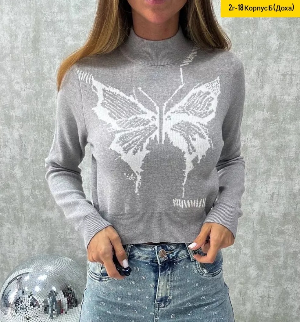 кофта женская свитер,женские кофты,женский свитер,стильная кофта,кофта