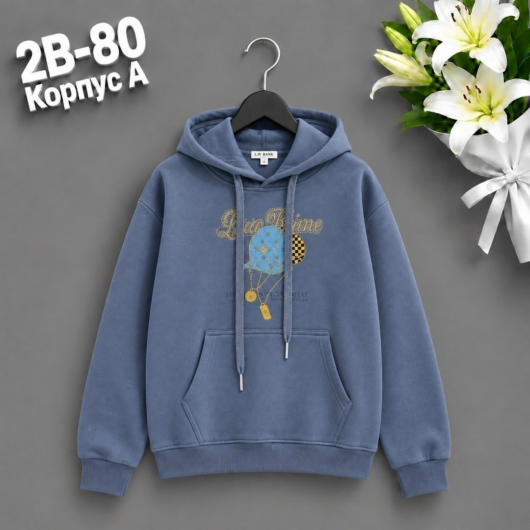 кофта толстовка,толстовка,толстовка детская,кофта теплая,толстовки свитшот