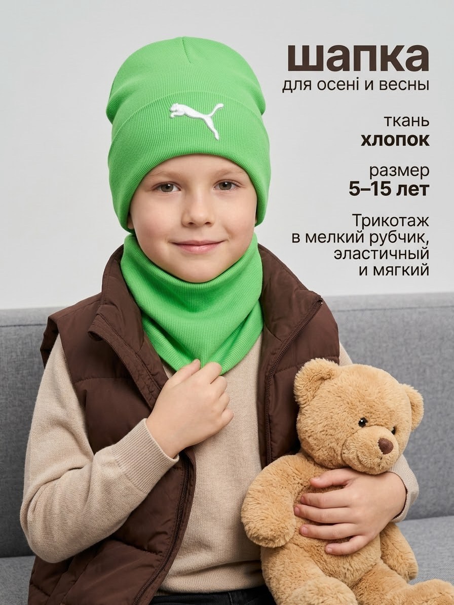 капитанская повязка пума,шапка puma,шапка,шапка унисекс,капитанская повязка puma captains armbands
