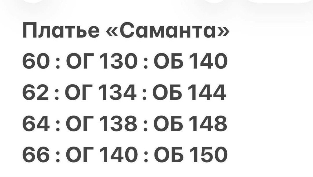 стильное платье большие размеры,женские платья больших размеров,платье большие размеры,красивое платье больших размеров,платье женское большие размеры