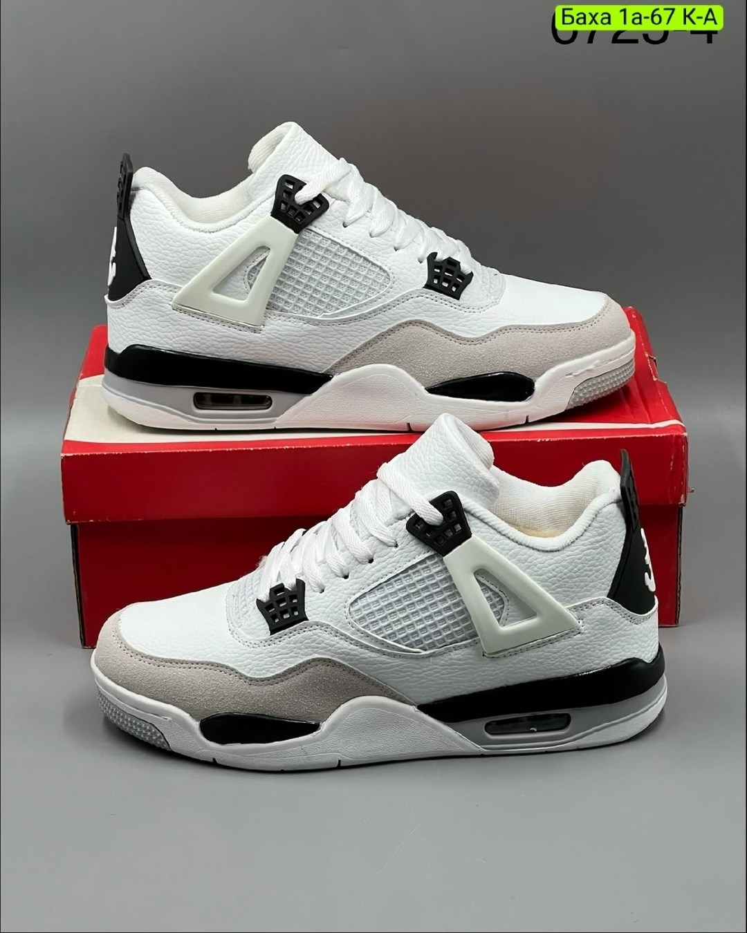 кроссовки мужские nike air jordan 4 белый,кроссовки nike air jordan 4 retro,кроссовки nike air jordan 4,nike air jordan 4 retro,мужской кроссовки