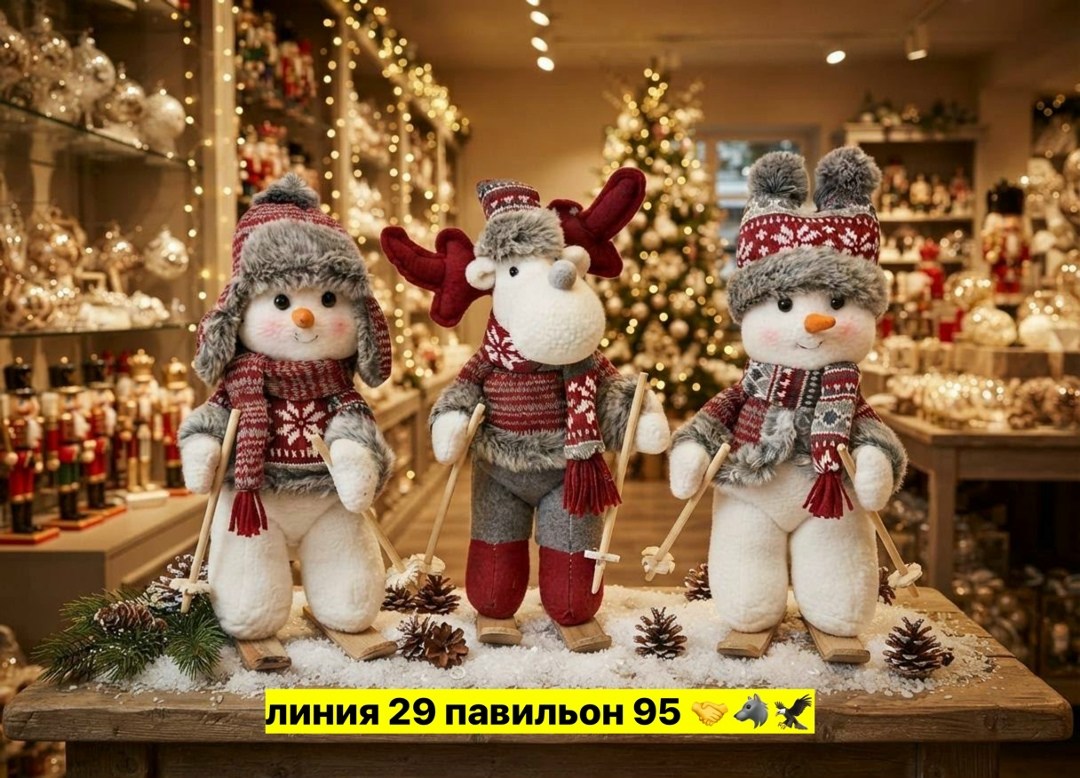 игрушка под елку снеговик высота 28 см,игрушка снеговик,фигурка снеговик на лыжах 30 см,игрушка под елку снеговик,новогодняя фигурка снеговик на лыжах 13,5x20x30 см