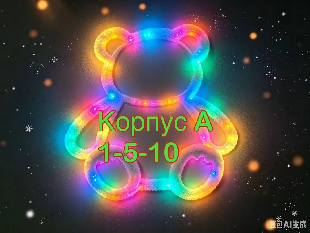 гирлянда led rgb с пультом (app,10м,usb) og-ldg19 огонек,умная rgb гирлянда светодиодная 10 м с пультом и приложением,гирлянда роса умная светодиодная 30м c пультом rgb led megabox,гирлянда роса умная