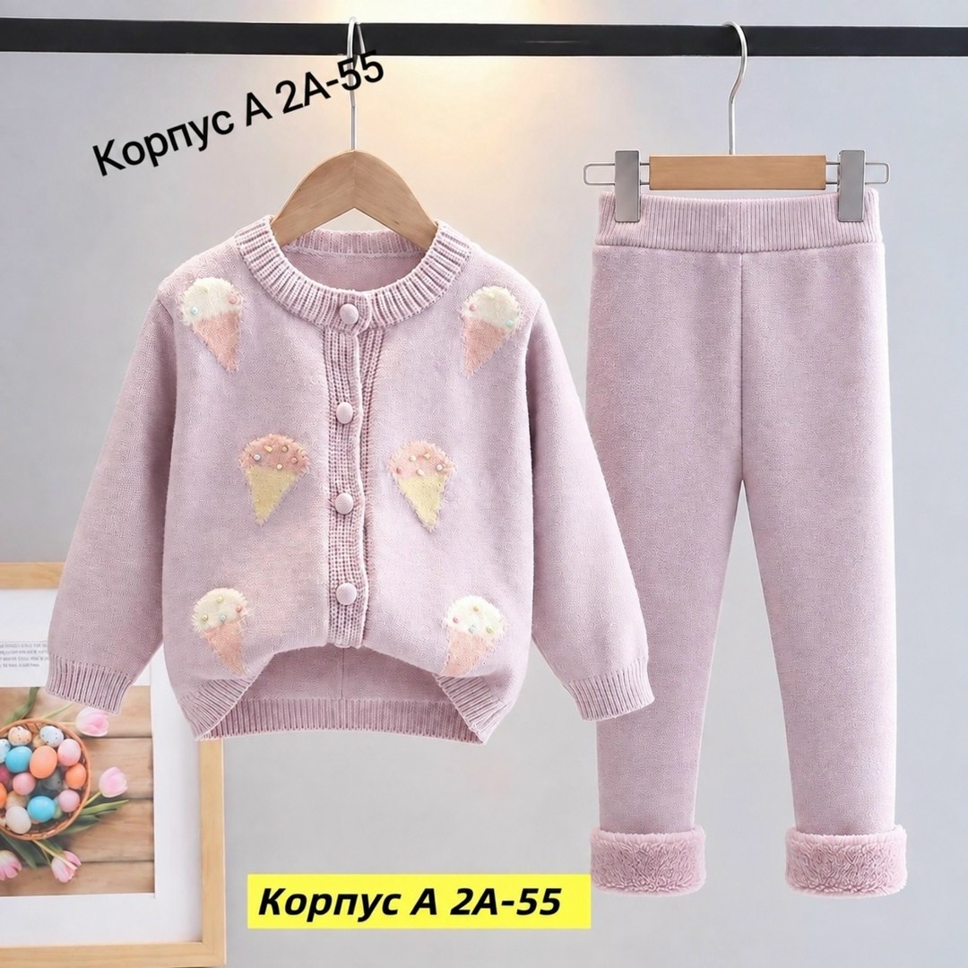 детский кардиган,комплект костюм,кардиган для девочек,комплект детской одежды,костюм для девочек