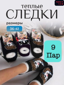 Домашняя одежда
