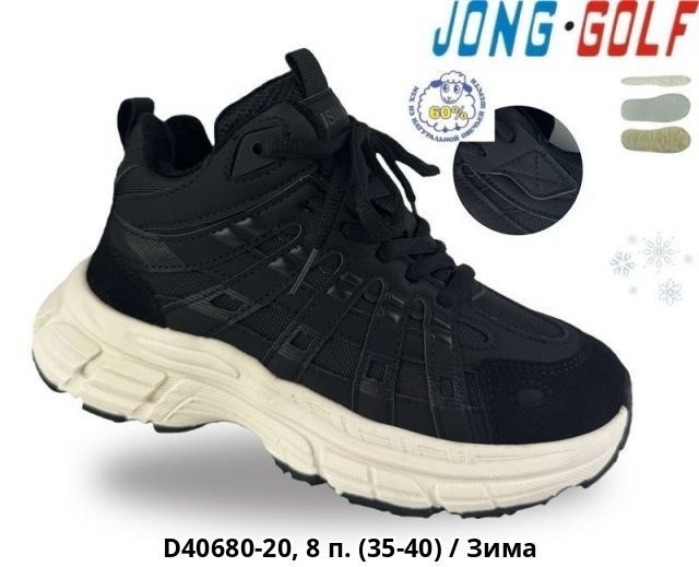оптом,кроссовки,кроссовки закрытые,кроссовки jong golf,детская