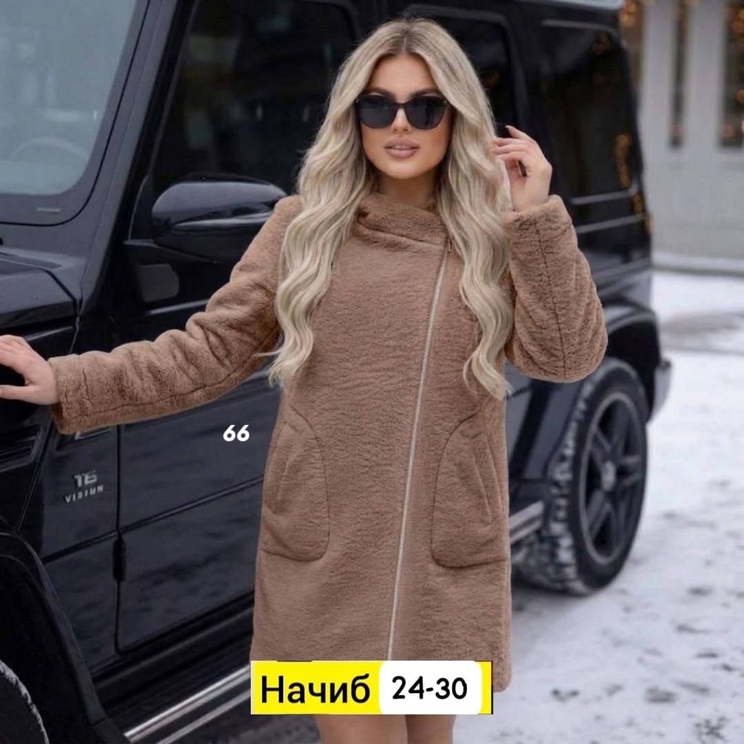 пальто женское,пальто барашек,пальто шерстяное,кардиган альпака,пальто кардиган