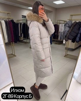 Верхняя одежда