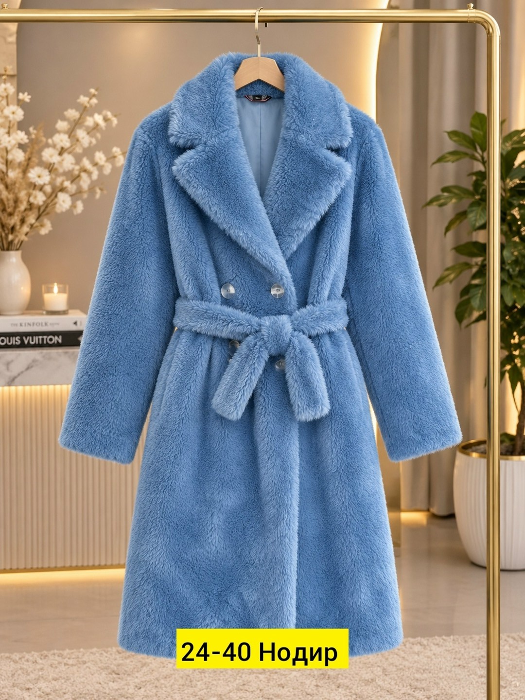 голубая шуба,искусственная шуба,шуба женская,шубка,голубое плюшевое пальто