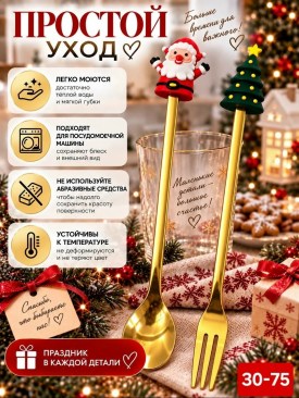 1000 мелочей
