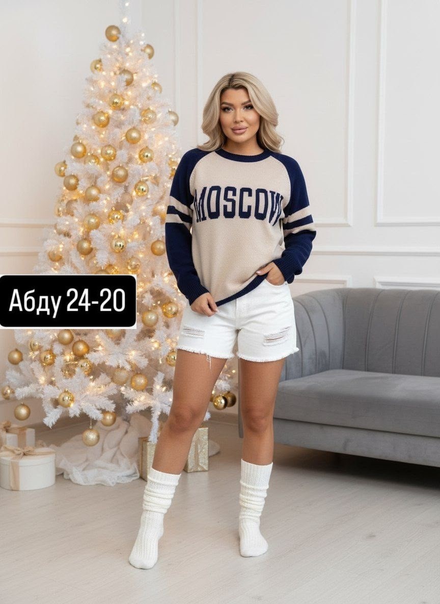 женская кофта,стильная кофта,свитер женский,теплые кофты,свитшот женская