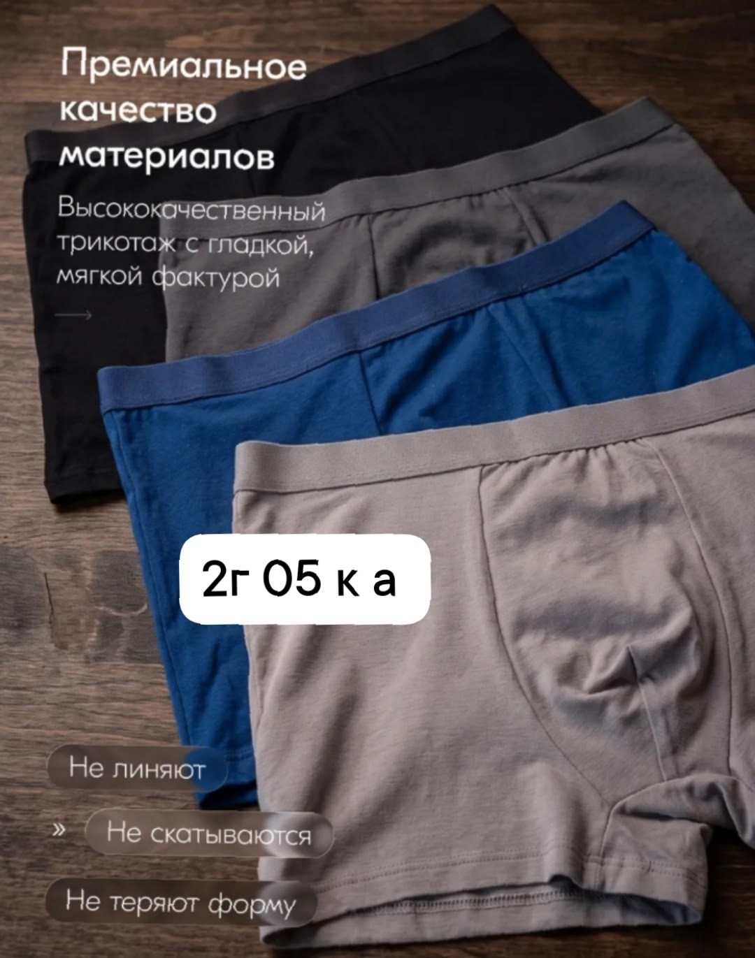 комплект трусов мужские боксеры,комплект трусов мужских,комплект трусов боксеров,трусы мужские боксеры набор,трусы мужские боксеры набор хлопок трикотажные
