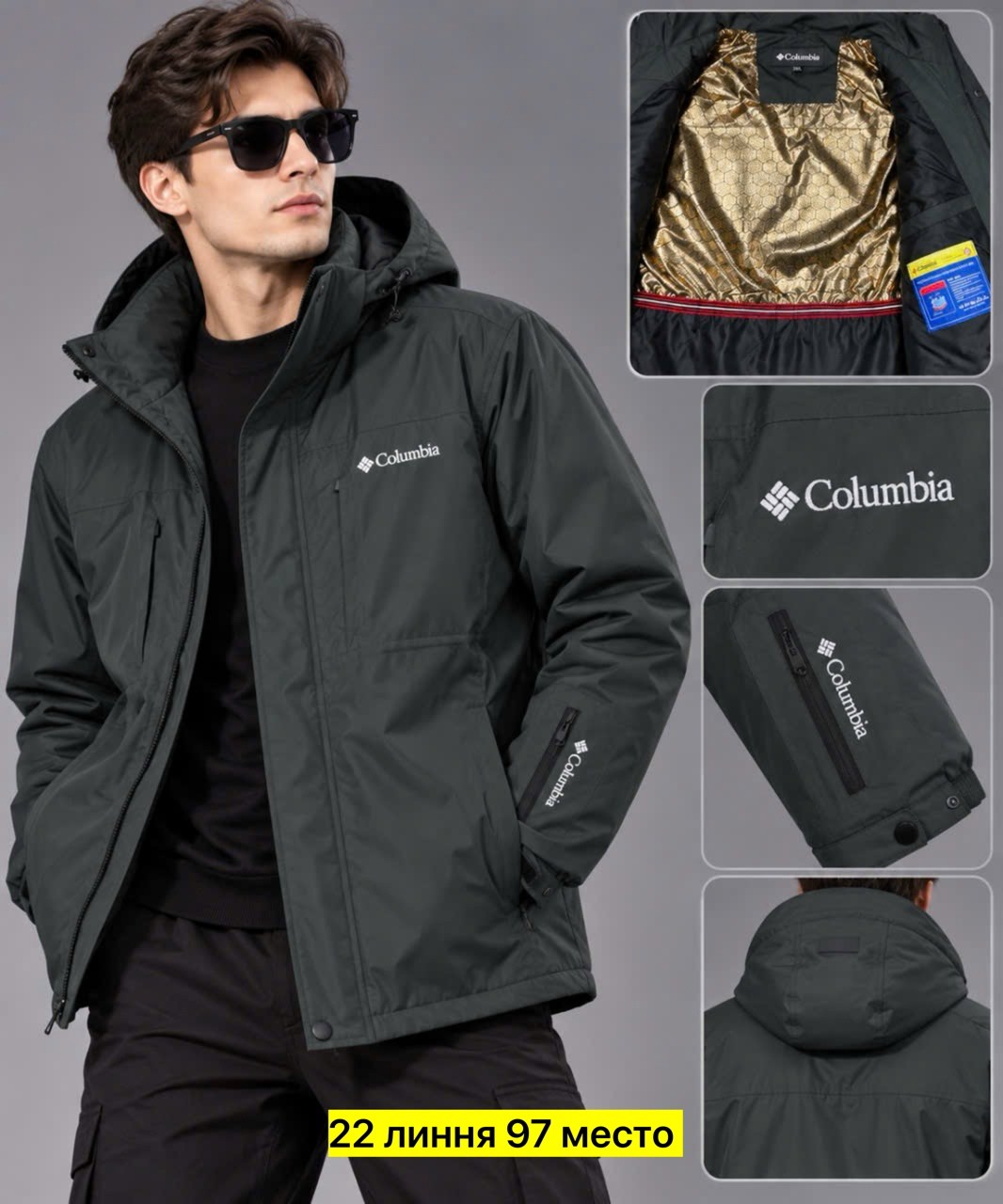 куртка мужская columbia,columbia куртка мужская демисезонная,куртка columbia,columbia interchange куртка мужская,куртка мужская зимняя columbia