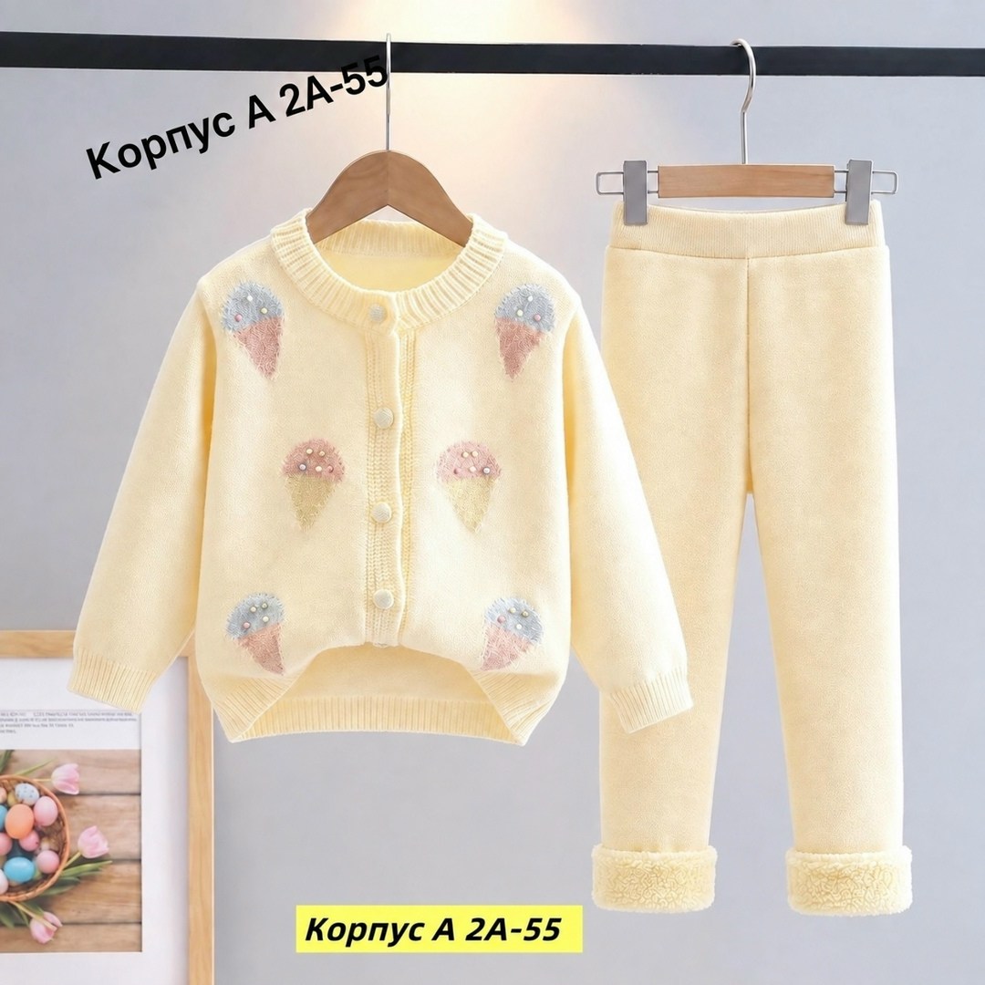 детский кардиган,комплект костюм,кардиган для девочек,комплект детской одежды,костюм для девочек