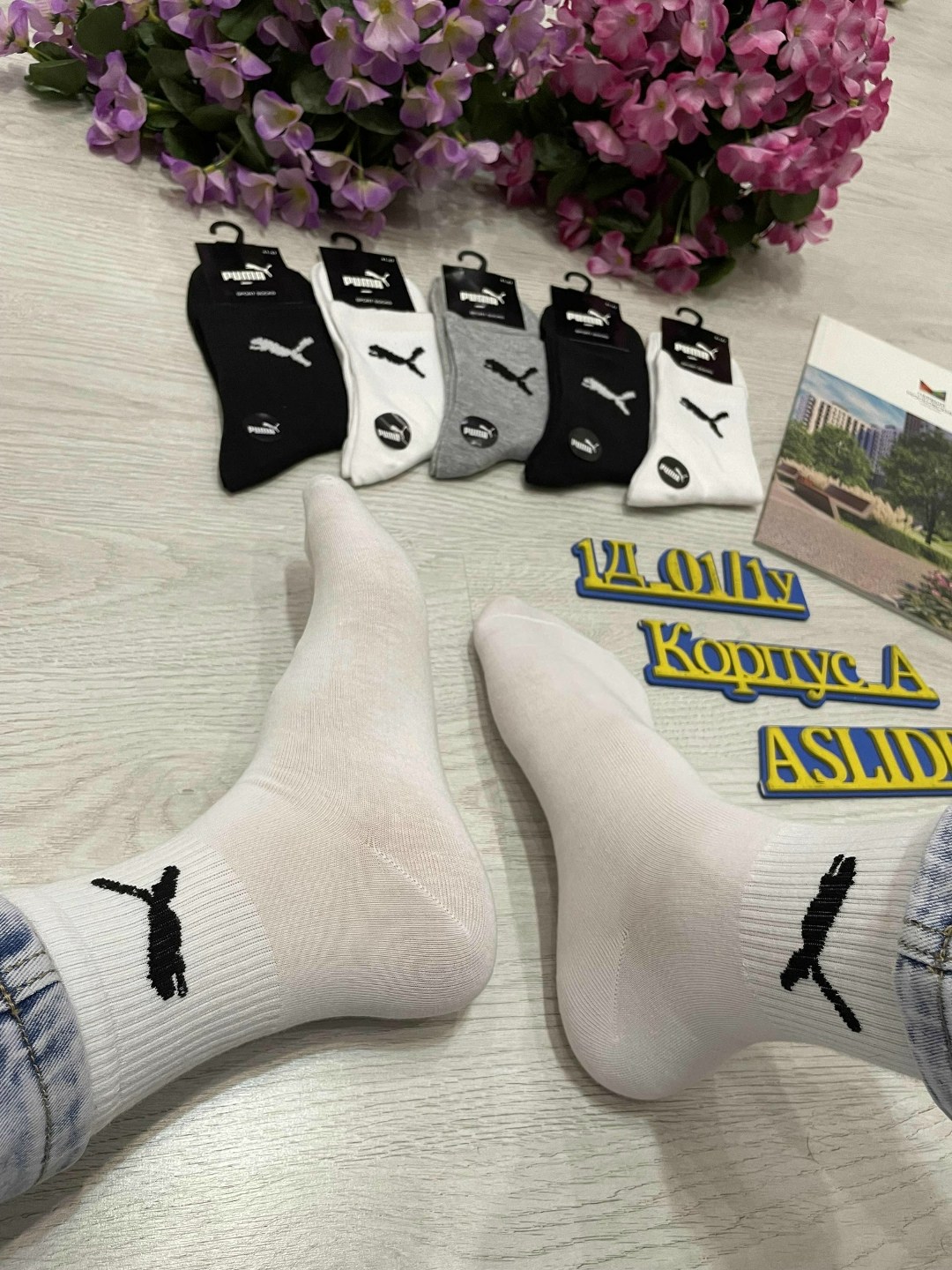 комплект носков puma,носки мужские,puma носки,комплект носки мужские,носки спортивные