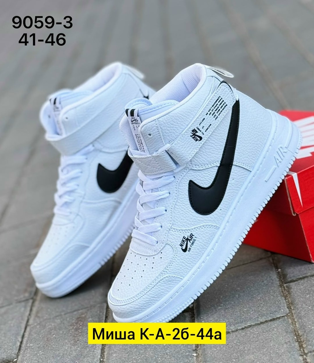 зимние кроссовки найк аир форс,кроссовки nike air force,nike air force 1,кроссовки,кроссовки nike air force 1 mid
