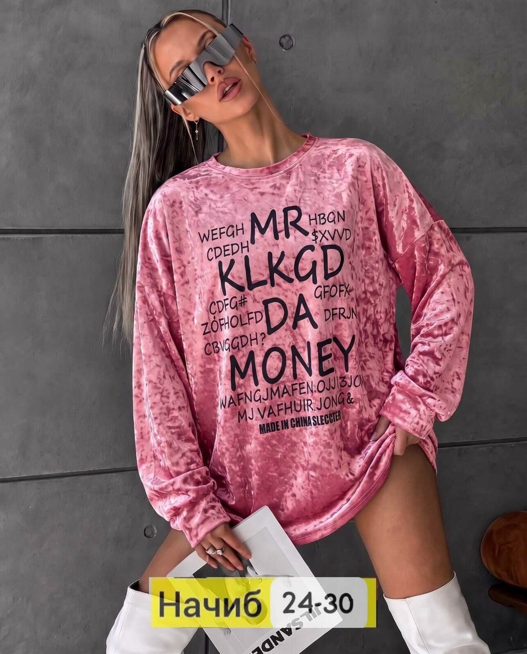 кофта женская,свитшот женский,свитшот розовый,кофта,свитшот и толстовка