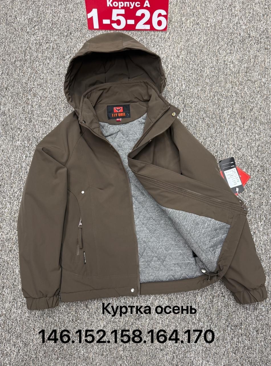 куртки ,куртка,демисезонная куртка,детские куртки,куртка мембрана