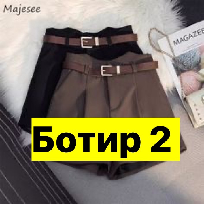 женские свободные шорты трапециевидной формы,шорты с поясом,пояс женский тонкий,брюки классические,шорты женские повседневные