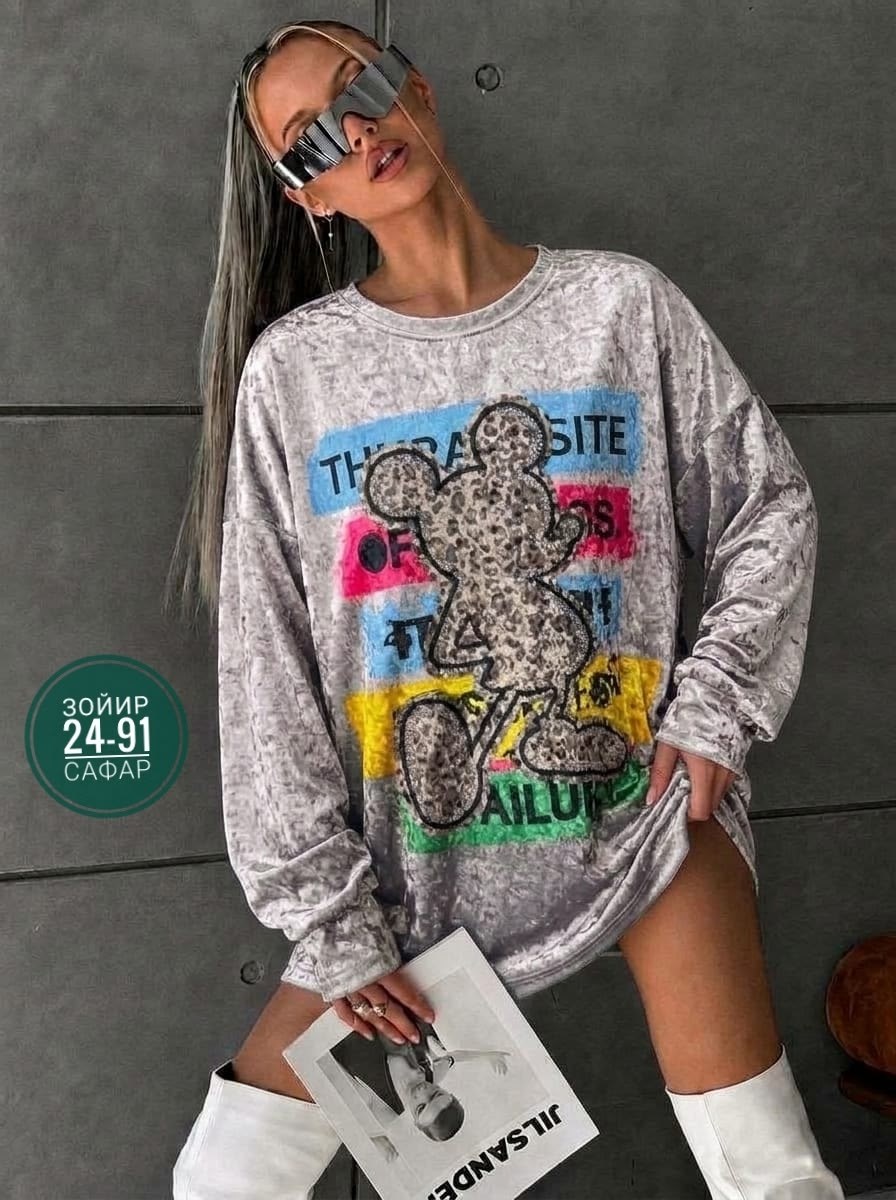 футболка велюровая с принтом оверсайз us shopping,женская кофта,кофта свитшот,свитшот женский,кофта велюр